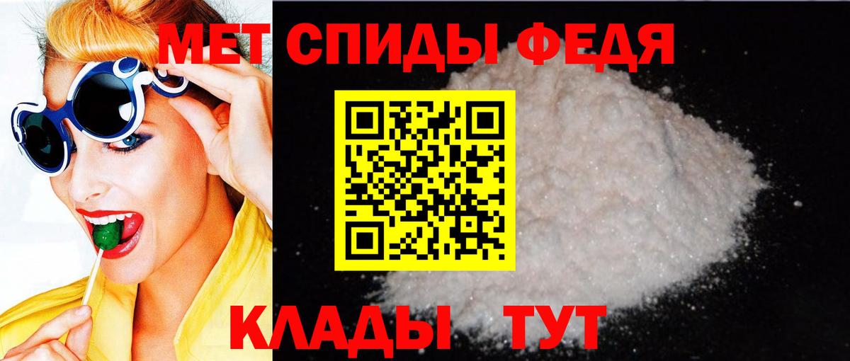Амфетамин 97% Сарапул