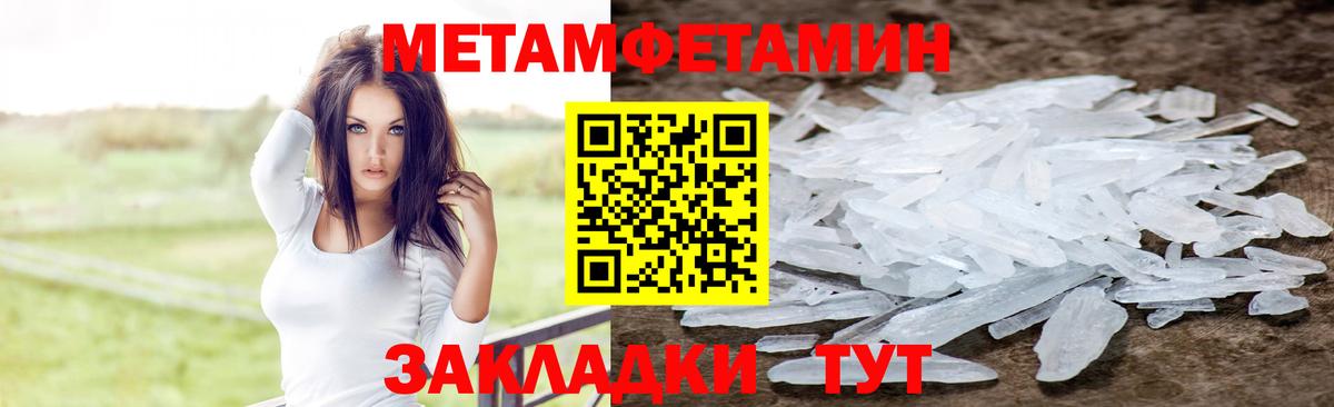 Амфетамин  Вход с VPN  Сарапул  АМФЕТАМИН 97% 