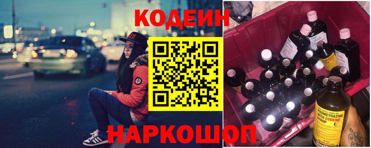 Конопля  ЭКСТАЗИ  Кокаин  Мефедрон   ГАШ  Сарапул  Вход с VPN  Купить наркотик 