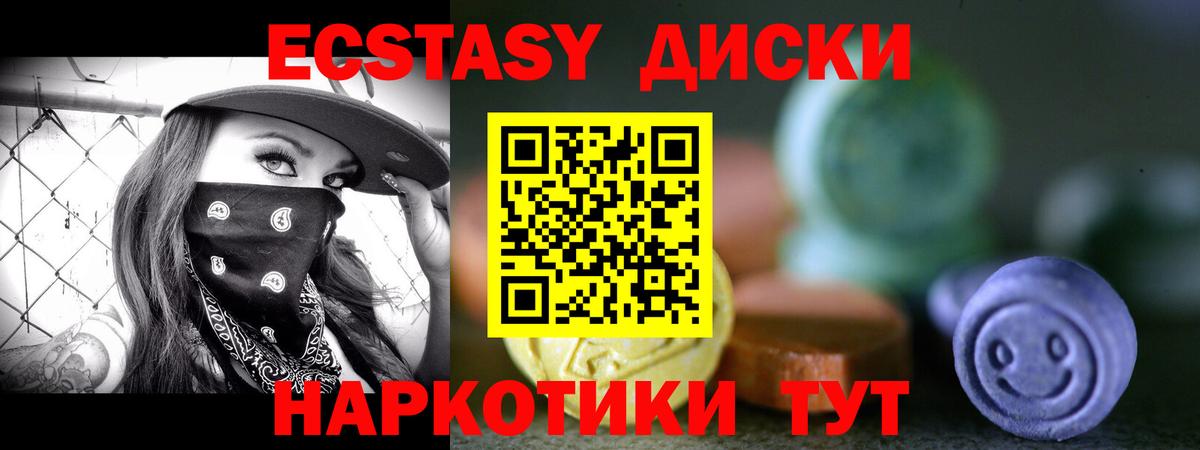 Ecstasy louis Vuitton  ЭКСТАЗИ Cube  Вход с VPN  Сарапул 