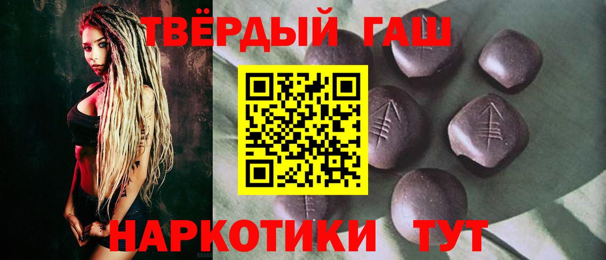 ГАШ ice o lator Сарапул