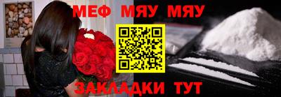 синтетический гашиш Пыть-Ях