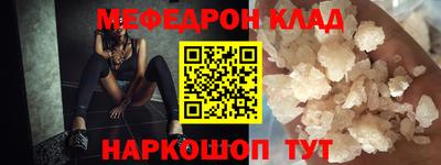синтетический гашиш Пыть-Ях