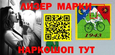 альфа пвп Рузаевка