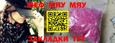 альфа пвп Рузаевка