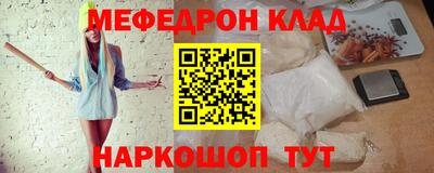 каннабис Пугачёв