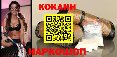 синтетический гашиш Пыть-Ях