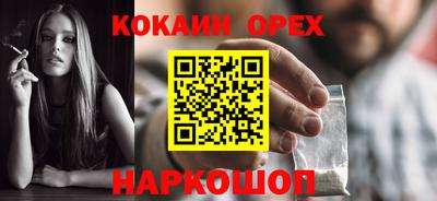 синтетический гашиш Пыть-Ях