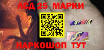 трава Пушкино