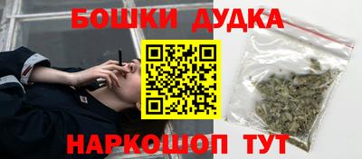 трава Пушкино