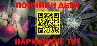 каннабис Пугачёв