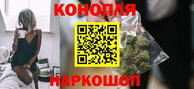 каннабис Пугачёв