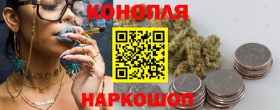 трава Пушкино