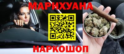 трава Пушкино