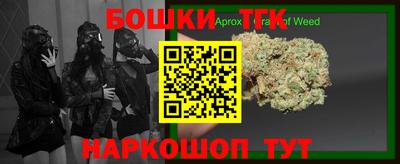 синтетический гашиш Пыть-Ях