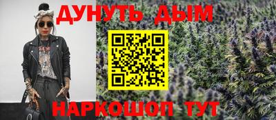 синтетический гашиш Пыть-Ях