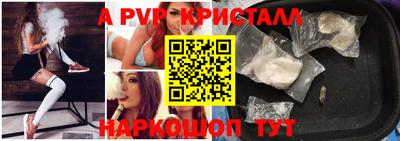 каннабис Пугачёв