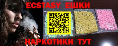 синтетический гашиш Пыть-Ях