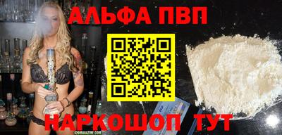 трава Пушкино