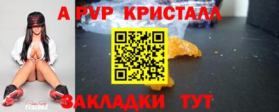 каннабис Пугачёв