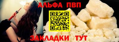 трава Пушкино
