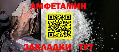 MDMA Premium VHQ Рыбинск