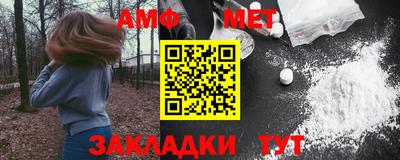 синтетический гашиш Пыть-Ях