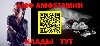 каннабис Пугачёв