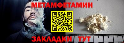 синтетический гашиш Пыть-Ях