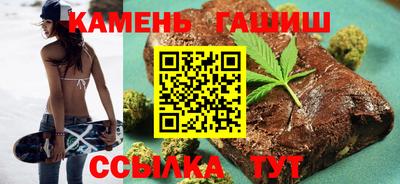 синтетический гашиш Пыть-Ях