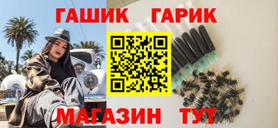 трава Пушкино