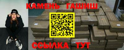 трава Пушкино