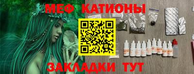трава Пушкино