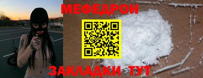 трава Пушкино