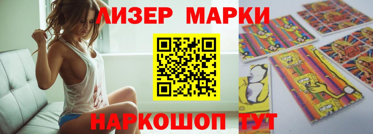 LSD-25 экстази ecstasy Сарапул