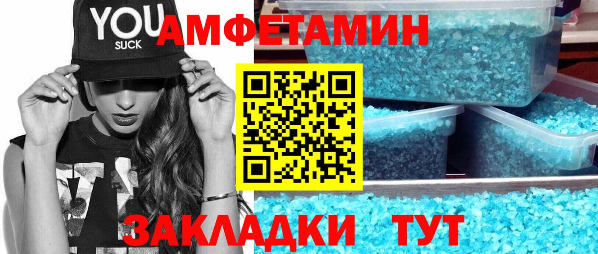 Метамфетамин витя Сарапул