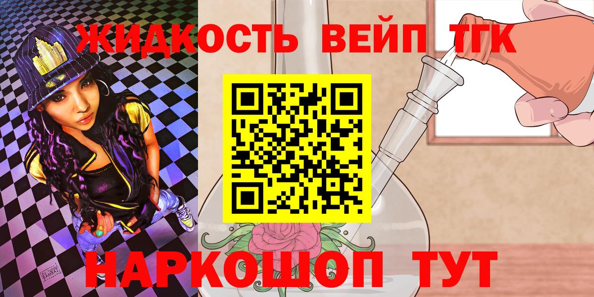 ТГК Wax Сарапул