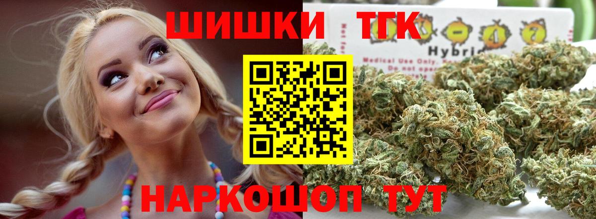 Канабис White Widow Сарапул